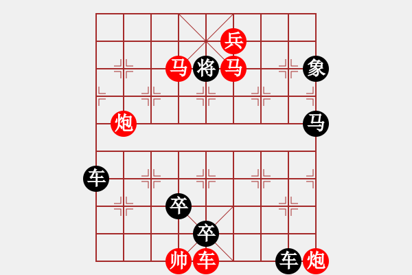 象棋棋譜圖片：18-047-月灑清輝 - 步數(shù)：40 