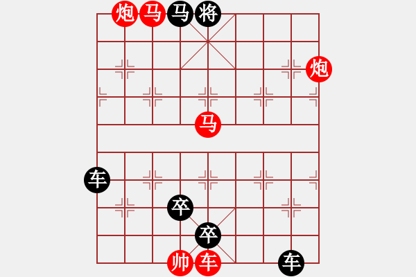 象棋棋譜圖片：18-047-月灑清輝 - 步數(shù)：50 