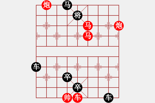 象棋棋譜圖片：18-047-月灑清輝 - 步數(shù)：60 