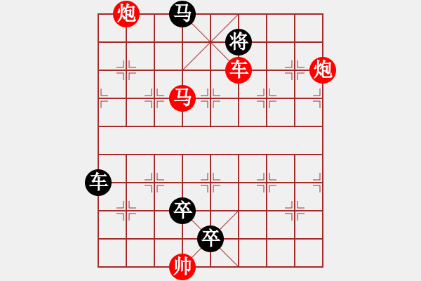 象棋棋譜圖片：18-047-月灑清輝 - 步數(shù)：67 