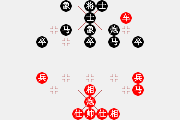 象棋棋譜圖片：人機對戰(zhàn) 2025-1-5 0:52 - 步數(shù)：40 