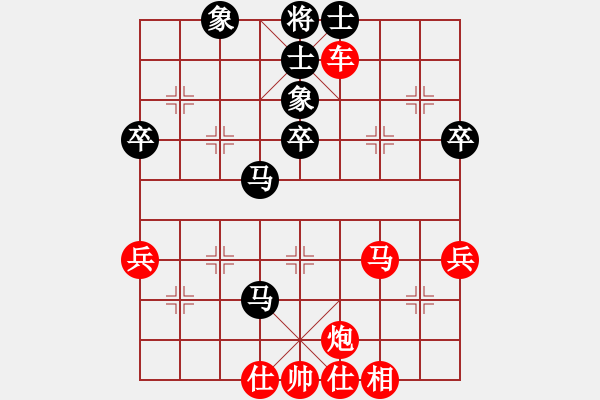 象棋棋譜圖片：人機對戰(zhàn) 2025-1-5 0:52 - 步數(shù)：50 