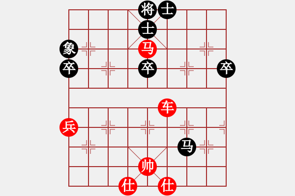 象棋棋譜圖片：人機對戰(zhàn) 2025-1-5 0:52 - 步數(shù)：70 