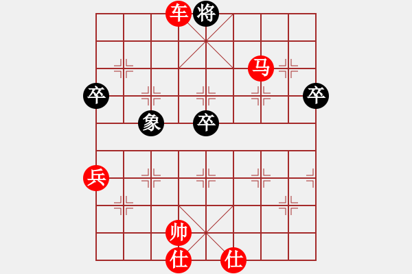 象棋棋譜圖片：人機對戰(zhàn) 2025-1-5 0:52 - 步數(shù)：85 