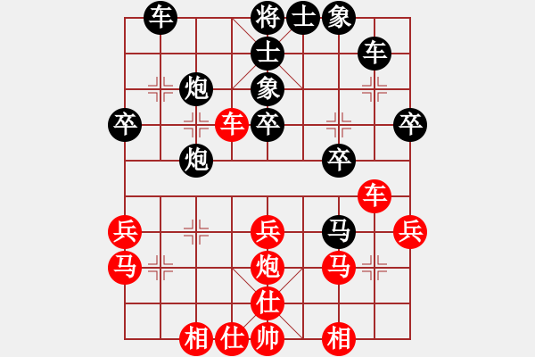 象棋棋譜圖片：小牛嗷嗷叫(8級(jí))-負(fù)-武漢三流(9級(jí)) - 步數(shù)：30 