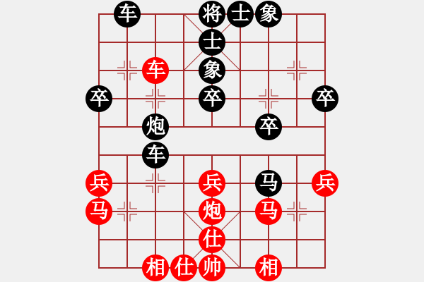 象棋棋譜圖片：小牛嗷嗷叫(8級(jí))-負(fù)-武漢三流(9級(jí)) - 步數(shù)：34 