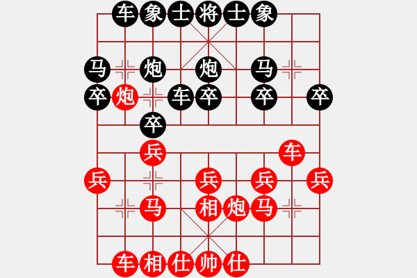 象棋棋谱图片：宁波队 吴和国 负 杭州队 程吉俊 - 步数：20 