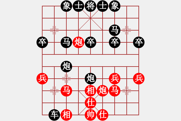 象棋棋谱图片：宁波队 吴和国 负 杭州队 程吉俊 - 步数：30 