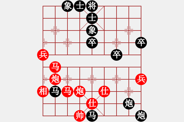 象棋棋谱图片：宁波队 吴和国 负 杭州队 程吉俊 - 步数：74 