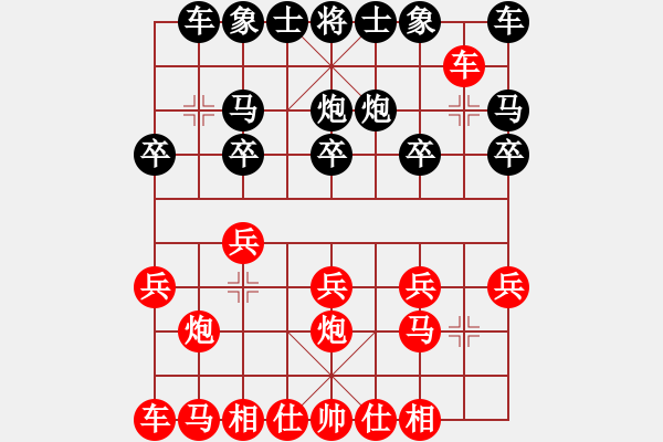 象棋棋譜圖片：《自出洞來無敵手》出第五局 - 步數(shù)：10 