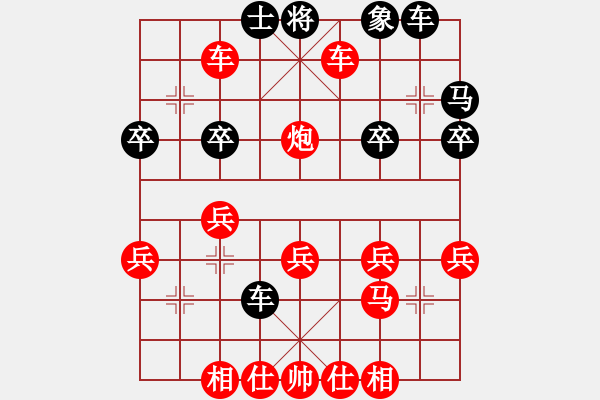 象棋棋譜圖片：《自出洞來無敵手》出第五局 - 步數(shù)：33 