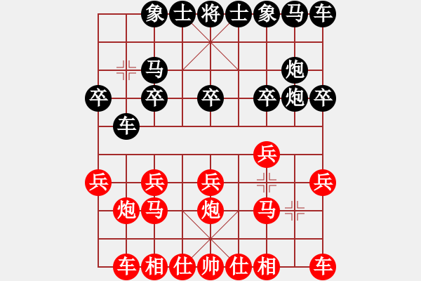 象棋棋譜圖片：左疊炮：臨殺送車 拼光苦勝：鄭舉衛(wèi)[紅] -VS- 棋苑大怪[黑] - 步數(shù)：10 