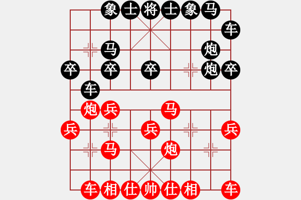 象棋棋譜圖片：左疊炮：臨殺送車 拼光苦勝：鄭舉衛(wèi)[紅] -VS- 棋苑大怪[黑] - 步數(shù)：20 