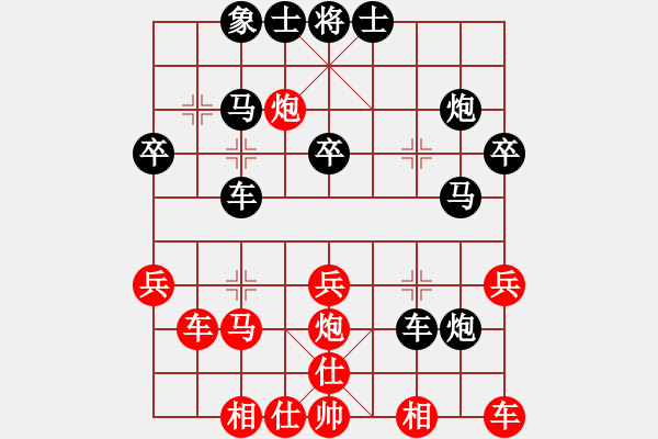 象棋棋譜圖片：左疊炮：臨殺送車 拼光苦勝：鄭舉衛(wèi)[紅] -VS- 棋苑大怪[黑] - 步數(shù)：40 