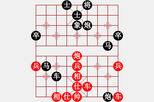 象棋棋譜圖片：左疊炮：臨殺送車 拼光苦勝：鄭舉衛(wèi)[紅] -VS- 棋苑大怪[黑] - 步數(shù)：70 