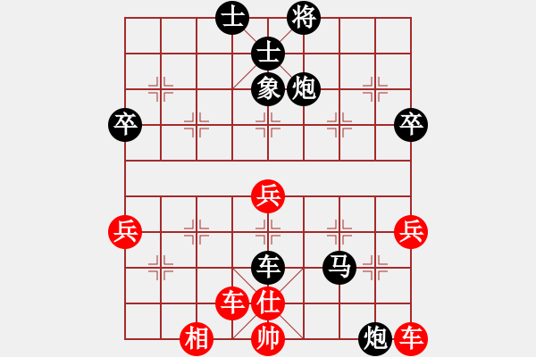 象棋棋譜圖片：左疊炮：臨殺送車 拼光苦勝：鄭舉衛(wèi)[紅] -VS- 棋苑大怪[黑] - 步數(shù)：80 