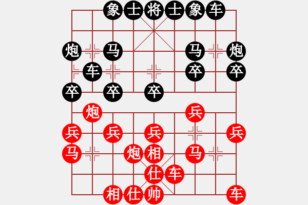 象棋棋谱图片：海化金童(9段)-负-火箭奔月(人王) - 步数：20 
