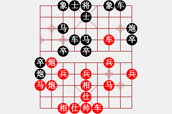 象棋棋谱图片：海化金童(9段)-负-火箭奔月(人王) - 步数：30 