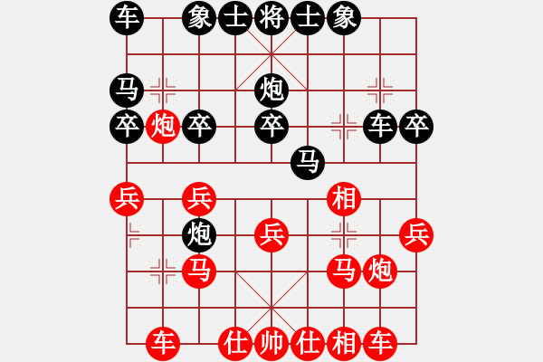 象棋棋譜圖片：糖果傳奇(4段)-負-什邡棋院卒(6段) - 步數(shù)：20 