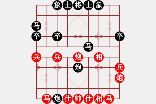 象棋棋譜圖片：糖果傳奇(4段)-負-什邡棋院卒(6段) - 步數(shù)：30 