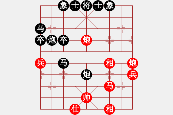 象棋棋譜圖片：糖果傳奇(4段)-負-什邡棋院卒(6段) - 步數(shù)：40 