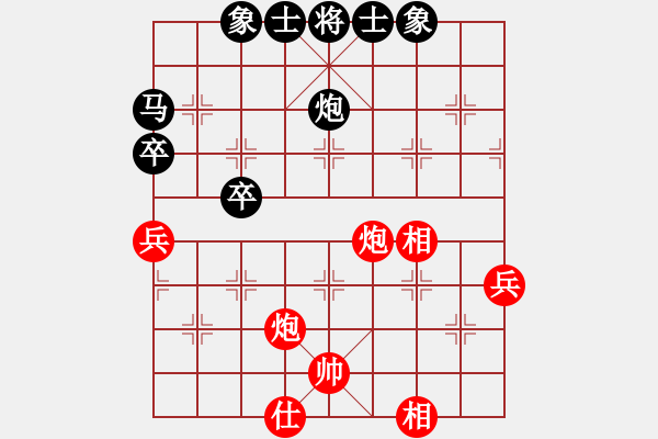 象棋棋譜圖片：糖果傳奇(4段)-負-什邡棋院卒(6段) - 步數(shù)：50 