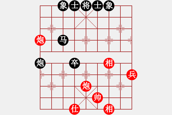 象棋棋譜圖片：糖果傳奇(4段)-負-什邡棋院卒(6段) - 步數(shù)：60 