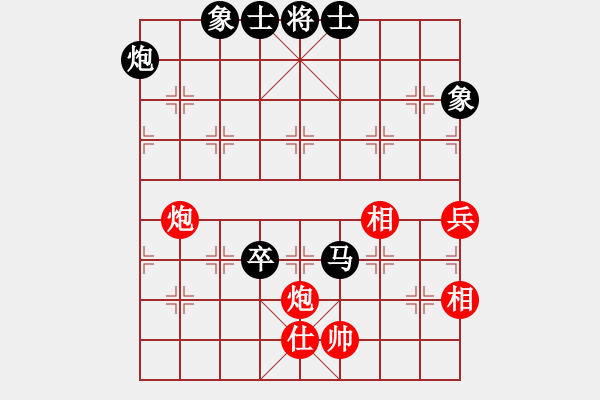 象棋棋譜圖片：糖果傳奇(4段)-負-什邡棋院卒(6段) - 步數(shù)：70 