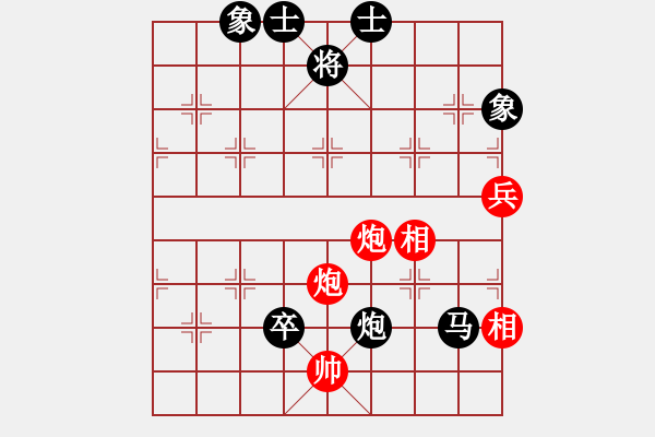 象棋棋譜圖片：糖果傳奇(4段)-負-什邡棋院卒(6段) - 步數(shù)：80 