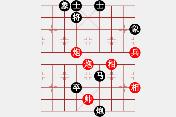 象棋棋譜圖片：糖果傳奇(4段)-負-什邡棋院卒(6段) - 步數(shù)：90 