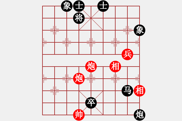 象棋棋譜圖片：糖果傳奇(4段)-負-什邡棋院卒(6段) - 步數(shù)：98 