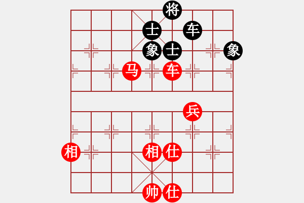 象棋棋譜圖片：華山論劍2011-11-20對局 臥春(無極)-和-榮樂裝飾(無極) - 步數(shù)：190 