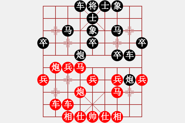 象棋棋譜圖片：華山論劍2011-11-20對局 臥春(無極)-和-榮樂裝飾(無極) - 步數(shù)：30 