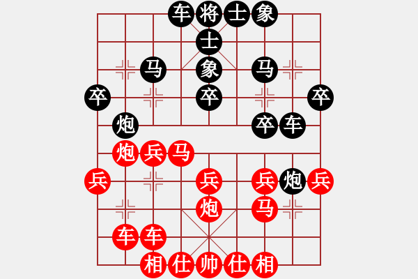 象棋棋譜圖片：華山論劍2011-11-20對局 臥春(無極)-和-榮樂裝飾(無極) - 步數(shù)：40 