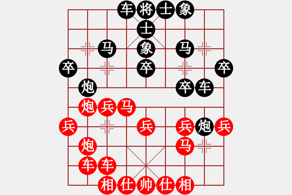 象棋棋譜圖片：華山論劍2011-11-20對局 臥春(無極)-和-榮樂裝飾(無極) - 步數(shù)：60 