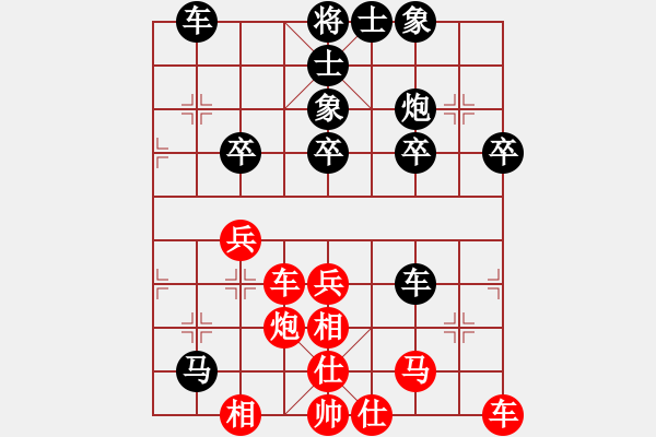 象棋棋譜圖片：孤馬深入失先，兵多優(yōu)勢得勝 - 步數(shù)：40 