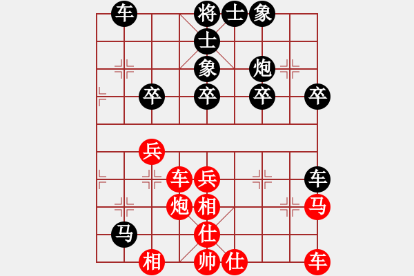 象棋棋譜圖片：孤馬深入失先，兵多優(yōu)勢得勝 - 步數(shù)：50 