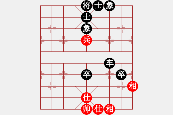 象棋棋譜圖片：孤馬深入失先，兵多優(yōu)勢得勝 - 步數(shù)：90 