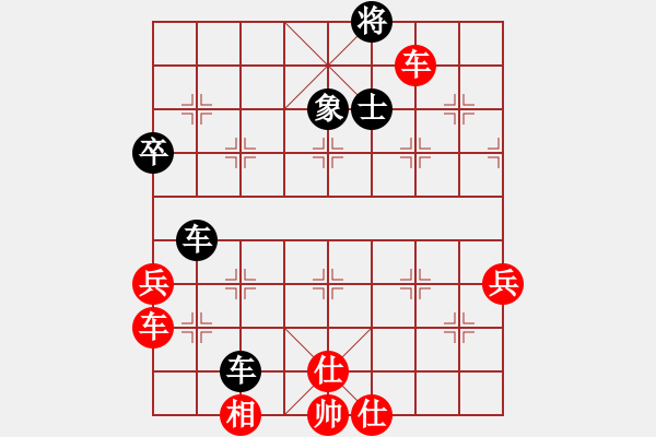 象棋棋譜圖片：象棋愛好者挑戰(zhàn)亞艾元小棋士 2022-08-07 - 步數(shù)：50 