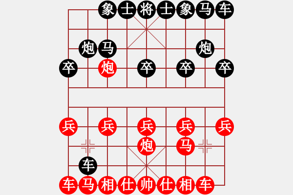 象棋棋譜圖片：Ψ以【棋】會友[952660531] -VS- Ψ山峰[122645928] - 步數(shù)：10 