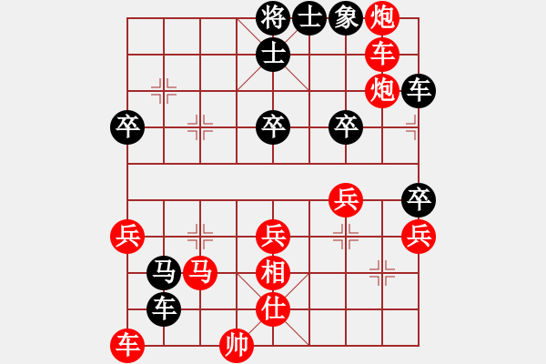 象棋棋譜圖片：Ψ以【棋】會友[952660531] -VS- Ψ山峰[122645928] - 步數(shù)：50 