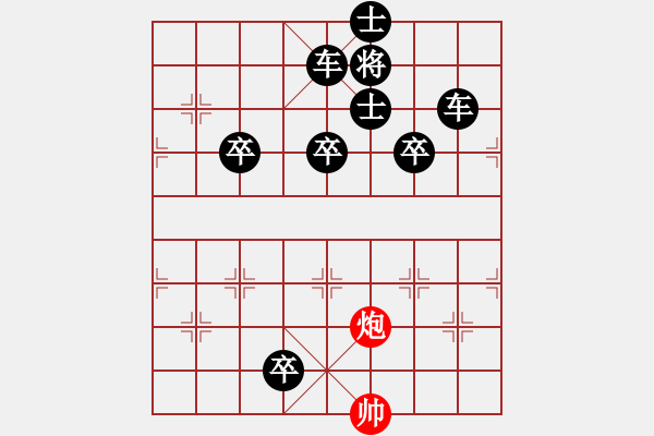 象棋棋譜圖片：悶宮09 - 步數(shù)：15 