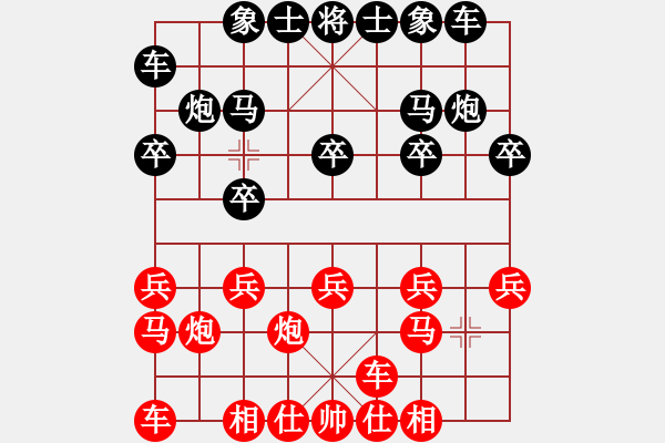 象棋棋譜圖片：中年(3段)-負-棄帥殺卒(1段) - 步數(shù)：10 