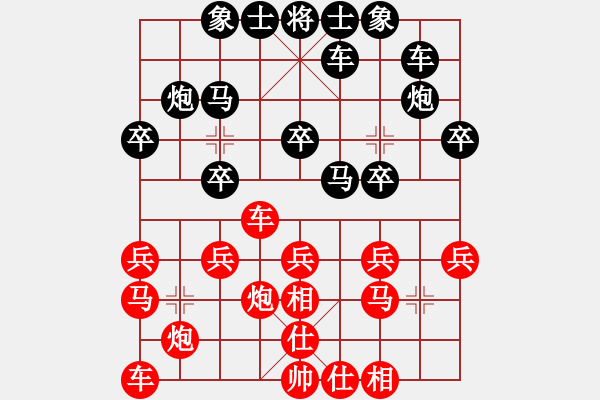 象棋棋譜圖片：中年(3段)-負-棄帥殺卒(1段) - 步數(shù)：20 