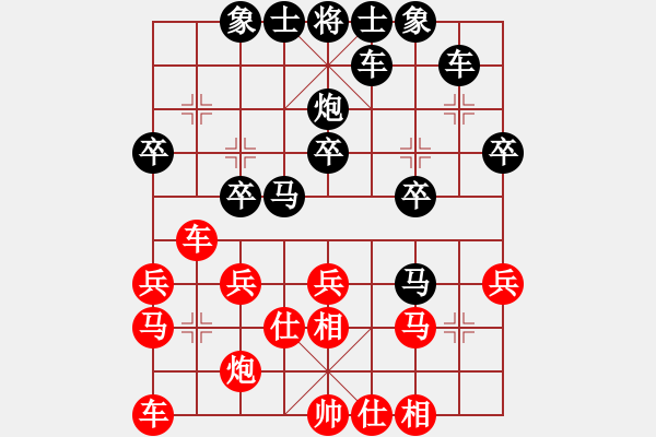 象棋棋譜圖片：中年(3段)-負-棄帥殺卒(1段) - 步數(shù)：30 