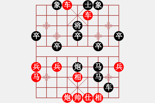 象棋棋譜圖片：中年(3段)-負-棄帥殺卒(1段) - 步數(shù)：50 