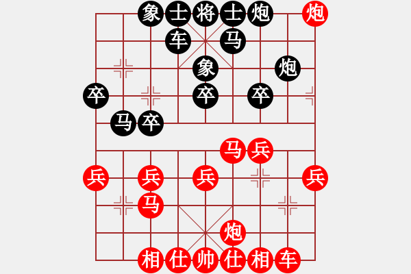 象棋棋譜圖片：河北省 任璐 勝 湖南省 劉云達 - 步數(shù)：30 