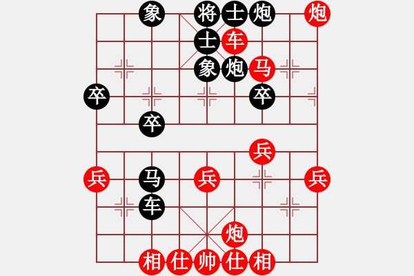 象棋棋譜圖片：河北省 任璐 勝 湖南省 劉云達 - 步數(shù)：40 