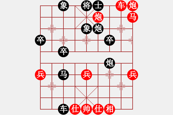 象棋棋譜圖片：河北省 任璐 勝 湖南省 劉云達 - 步數(shù)：50 