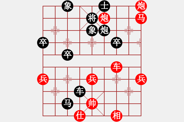 象棋棋譜圖片：河北省 任璐 勝 湖南省 劉云達 - 步數(shù)：60 